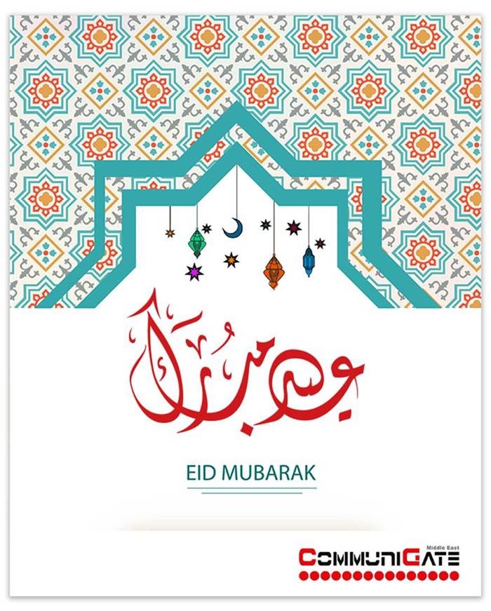 Eid Mubarak! Our favourite greeting cards of the season - Commercial ...